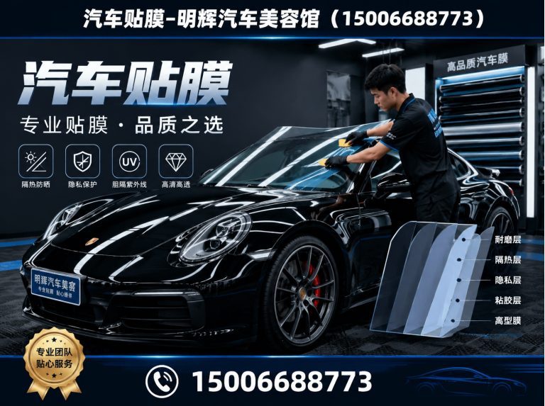 山东汽车改色展示图